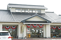 浮島直売所